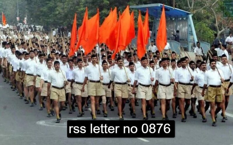 rss letter no 0876